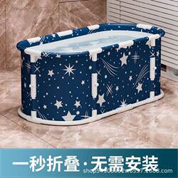 Foldable Bath Tub for Adults, No Installation Needed, Household Use, Full-Body Bath Tub for Adults, Baby, and Children