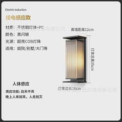 Waterproof outdoor wall lamp, outdoor terrace, solar exterior wall lamp, doorway pillar, modern simple courtyard strip lamp