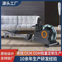 Household rowing machine indoor sports water resistance rowing machine aerobic fitness equipment trainer source factory rowing machine