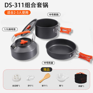 
Outdoor pot set for 2-3 people, portable pot set for multi-person picnic, non-stick frying pan, camping teapot and cookware