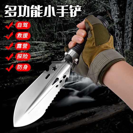 Multifunctional outdoor shovel, hand hands shovel small shovel garden shovel camp camping utility tools for foot footage emergency supplies
