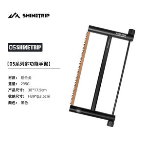 
Shanqu Outdoor Multifunctional Foldable and Detachable High Manganese Steel Saw Blade Aluminum Alloy Logging and Pruning Handsaw Camping Saw