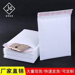 Hot selling matte thickened logistics white thickened 140g envelope bag bubble packaging bag express bag spot bubble