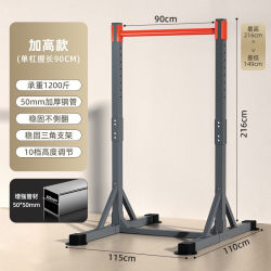 Indoor pull-up device horizontal bar household folding single pole parallel bar rack children's floor hanging bar home fitness equipment