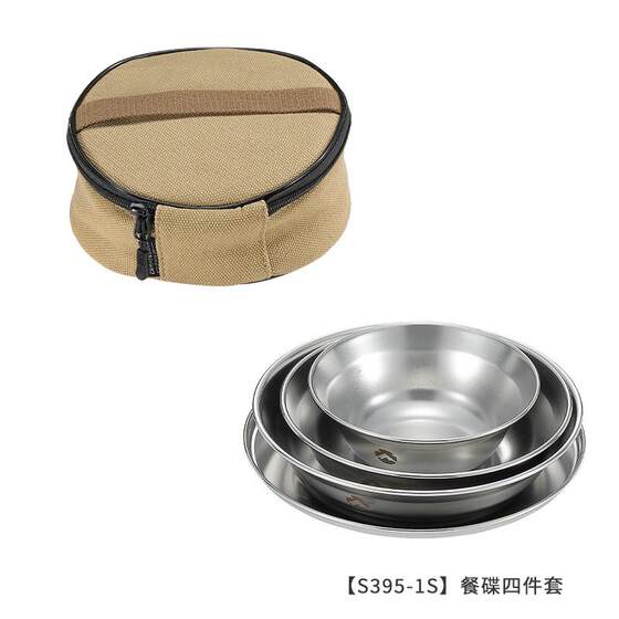 
Koman s395-1s outdoor 304 stainless steel dinner plate four-piece set camping bowl set anti-fall soup rice bowl