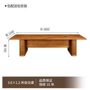 
Manager solid wood boss desk with bookcase executive desk president desk new Chinese style desk office desk and chair combination office furniture