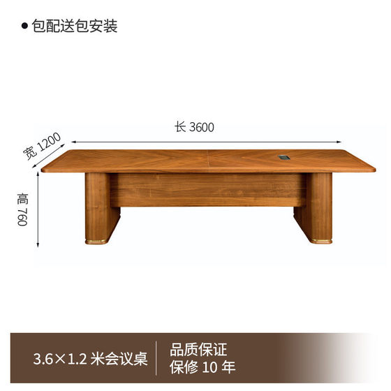 
Manager solid wood boss desk with bookcase executive desk president desk new Chinese style desk office desk and chair combination office furniture