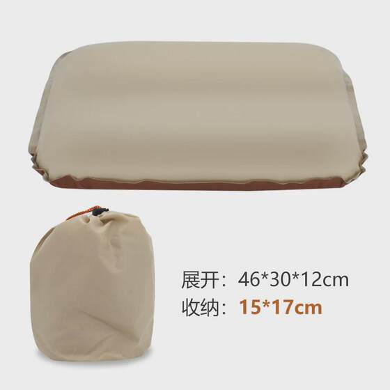 
Portable inflatable pillow thickened camping portable outdoor travel pillow automatic blowing pillow nap air pillow
