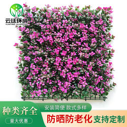 Balcony green plant wall simulated plants lawn wall decoration interior background flower wall plastic artificial simulation wall