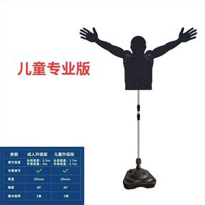 Basketball training human wall obstacle defense dummy height adjustable shooting interference basketball training auxiliary equipment

