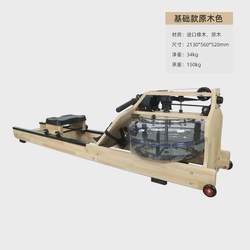 Manufacturer indoor silent wooden aerobic folding fitness equipment water resistance rowing machine smart rowing machine