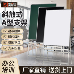 Meister A-Type Blackboard Stand, Slanted Vertical Whiteboard Writing Board, Movable Magnetic Erasable Office Meeting Vertical Board, Home Use, Children's Teaching, Training, Lecture Blackboard, Green Board, Memo Board