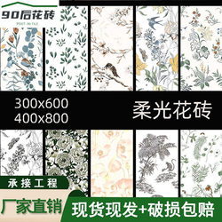 French Tile Wall Tiles 400X800 Nanyang Retro Style Tiles Kitchen Bathroom 300X600 Bathroom Interior Wall Turning