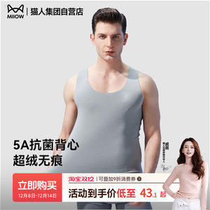 Catman 2025 new men's vest summer base shirt sports fitness running sweat-absorbing high elastic base top