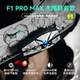 ASMAX F1 PRO MAX Muxin helmet Bluetooth headset motorcycle riding full helmet built -in intelligent voice