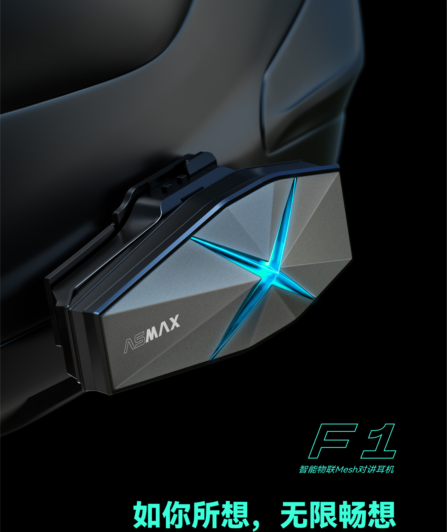 Asmax F1 Bluetoothヘルメットヘッドセット - バイク フル