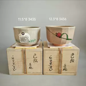 茶盌- Top 100件茶盌- 2024年6月更新- Taobao