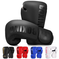 Professional Boxing Gloves for Children and Adults, Sanda Fighting Gloves for Boys and Girls, Muay Thai Fighting Training Punching Bag Gloves