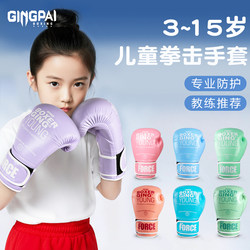 Boxing Gloves for Children, Girls, Martial Arts, Professional Thickened Punching Bag Gloves, Muay Thai Training for Teenagers