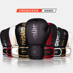 Boxing Gloves for Adults and Children, Sanda Gloves for Men and Women, Professional Fighting, Muay Thai, Special for Punching Bags, Breathable and Thickened