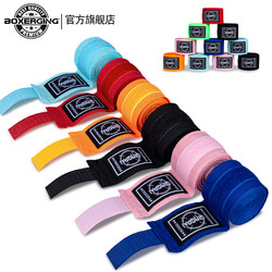 BOXERGING Boxing Muay Thai elastic straps
