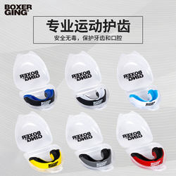 Professional Mouthguard for Boxing, Sanda, Fighting, Muay Thai, Taekwondo, Sports Protective Gear, Basketball, Rugby, Competition Teeth Protection