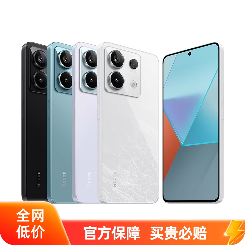 Redmi红米Note 13 Pro新款5g手机官网正品百亿补贴小米note13pro-Taobao