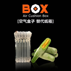 Melon Fruit Air Column Bags Shockproof Packaging Bags Express Delivery Packing Cushioning Bubble Bags Protective Bubble Columns