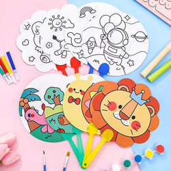 Factory Direct Sales Children's DIY Graffiti Painting Fan Kindergarten Educational Small Gifts Primary School Students Hand-Painted Coloring Small Items