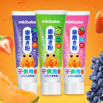 儿童日本mikibobo水果味