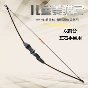 
Professional children's bow and arrow shooting sports recurve bow suction cup bow and arrow set archery toy boys and girls 4-16 years old
