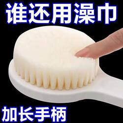 Long-Handled Japanese-Style Bath Brush, Back Scrubber, Exfoliating Towel for Adults, Soft Bristles, Self-Use Back Scrubber, No Need to Ask for Help, Bathing Back Scrubber Tool