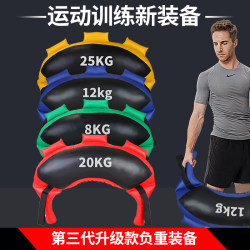 Bulgarian Croissant Vest Energy Pack Fitness Equipment Squat Weight-Bearing Explosive Power Training Home Strength Pack