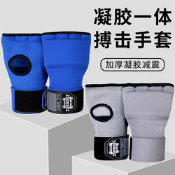 Gel Gloves Half-Finger Boxing Gloves Quick Hand Wrap with Hand Guards for Lazy Men and Women Muay Thai Fighting Sanda Boxing Bandage