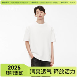 The Aesthetics of Cotton: Heavy-Duty Pure Cotton Crew Neck Short-Sleeve T-Shirt for Men, White Solid Color Casual Versatile Base Layer Shirt