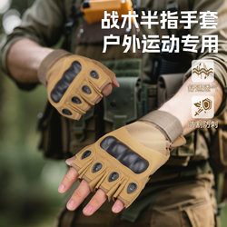 Tactical Gloves, Half-Finger, Men'S, for Cycling, Sports, Outdoor Climbing, Combat, Cut-Resistant, Fitness, Military Enthusiasts, Training, Wear-Resistant