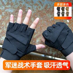 Tactical Gloves Half-Finger Men's and Women's Cycling Sports Outdoor Mountaineering Combat Anti-Cut Wear-Resistant Fitness Military Fan Training Gloves