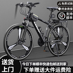 Mountain Bike for Adults, Men's Aluminum Alloy, Women's Variable-Speed Bicycle, Junior High School Student Bicycle, Youth Road Racing Bike