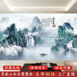 风景山水3d立体- Top 1000件风景山水3d立体- 2024年4月更新- Taobao