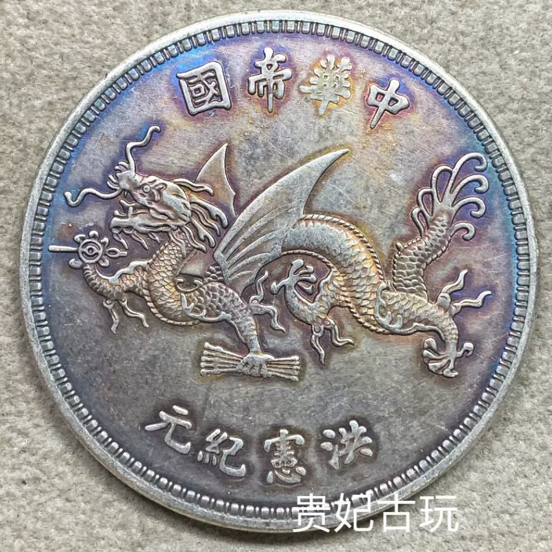 大国 造 小物入れ箱 銅？銀？ 大国 造 小物入れ箱 銅？銀？