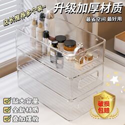 Desktop Storage Box Acrylic Cosmetics Snacks Transparent Basket Skin Care Products Facial Mask Dormitory Organization Miscellaneous Storage Rack