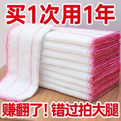 Cotton Yarn Dishwashing Cloth, Large Size, Absorbent, Thickened, Non-Stick Oil, Lint-Free, Oil-Removing, Multi-Purpose Cleaning Cloth for Kitchen