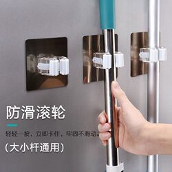 No-Drill Strong Suction Hook Magic Tool for Hanging Mop, Broom, and Storage Rack in Bathroom
