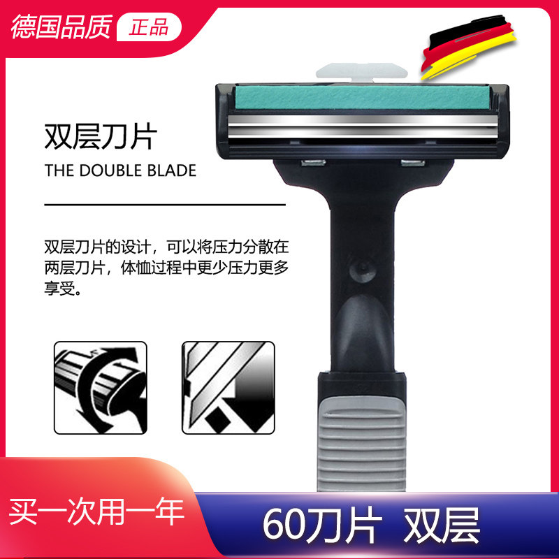 수동 면도기 면도기 더블 레이어 구식 면도 지리 면도기 2 레이어 헤드 남녀 공용 칼 홀더 -