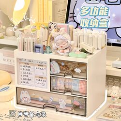 Desktop Storage Box Transparent Acrylic Cosmetics Storage Box Dormitory Student Stationery Organizer Box Miscellaneous Storage Rack