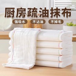 【Hot-Selling Item】Thick Rainbow Oil-Repellent Cleaning Cloth for Kitchen, Non-Shedding, Non-Greasy, Easy to Clean