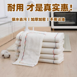 Rainbow Cotton Dishcloth, Thickened and Densely Woven, Absorbent Cleaning Cloth, Scouring Pad, Oil-Repellent Dish Towel for Kitchen and Pot Washing