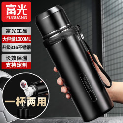 Fuguang Large-Capacity Thermos Cup for Men, Outdoor Portable Water Cup, 316L Stainless Steel Kettle, Tea Cup