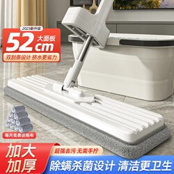 2024 New Model Hands-Free Flat Mop for Home Use, Lazy Mop with Large Water Absorption, Floor Cleaning Magic Tool