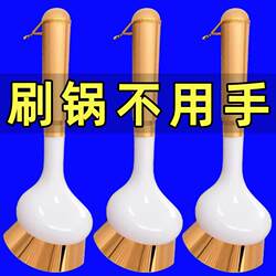 Pot Cleaning Tool, Dishwashing Brush, Non-Stick Oil Brush, Pot Scrubber, Dishwashing Brush, Mouse Repellent